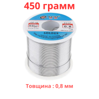Припой KAINA CF-10 диам. 0.8 мм 450 г