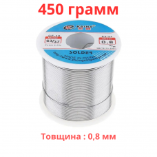 Припой KAINA CF-10 диам. 0.8 мм 450 г