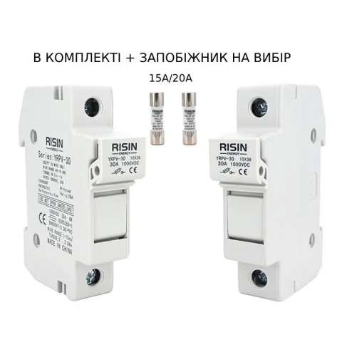 Утримувач запобіжника постійного струму 10x38 мм, 1000 В, 500 В + ЗАПОБІЖНИК