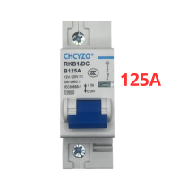Автоматичний вимикач CHCYZO RKB1 DC 125A 12–125V постійного струму