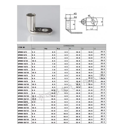 Мідний кабельний наконечник GPH90 35/6 (90°, під болт 6мм)