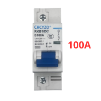 Автоматичний вимикач CHCYZO RKB1 DC 100A 12–125V постійного струму