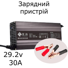 Зарядний пристрій для акумуляторів 29.2v / 30A FENGZHOU