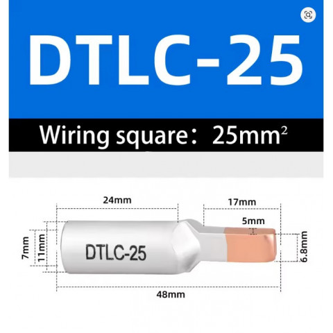 Наконечник СІП JUYORON DTLC C45-25 25мм² мідно-алюмінієвий