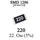Резистор 1206 5% 22 Ом