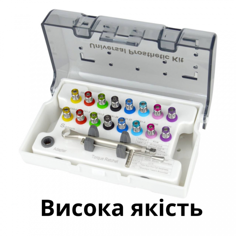 Набір викруток для гвинтів усіх систем імплантів