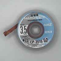 Стрічка-оплітка (для зняття припою) Handskit CP-3515 на котушці