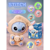 М'яка іграшка-брелок сюрприз Stitch Eat Something Before Sleep / Іграшка Стич сюрприз у корбці, 15 см