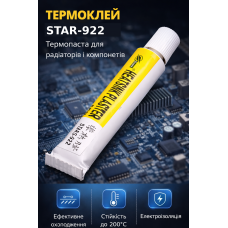Теплопровідний клей Heatsink Plaster Stars-922 5грам