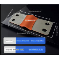 Мідна шина 2×35×100 мм для LiFePO4, високострумова до 320A