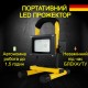 Портативний LED прожектор REV SPOT 10 7Вт 600Лм 6000K IP44 акумуляторний світильник для дому, гаража, кемпінгу, блекауту
