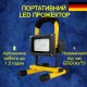 Портативний LED прожектор REV SPOT 10 7Вт 600Лм 6000K IP44 акумуляторний світильник для дому, гаража, кемпінгу, блекауту