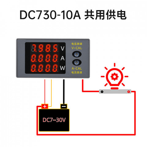 Вольтамперметр DC730 100V 10A цифровий (DC)