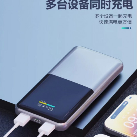 DIY корпус Power Bank 20000 mAh з дисплеєм, Type-C (без акумуляторів)