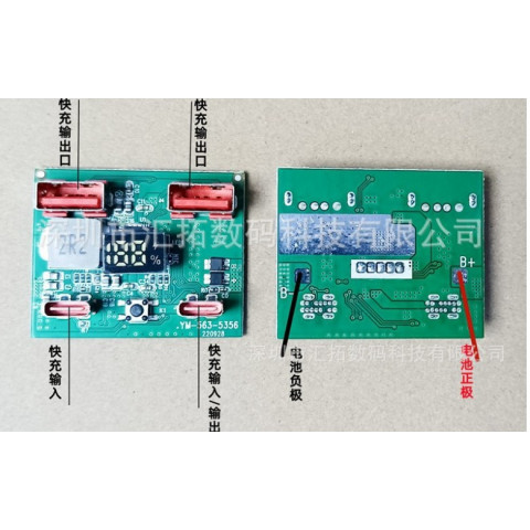 Power Bank 66W PD 22.5W на 4×21700 з дисплеєм (корпус + плата)