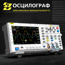 Цифровий осцилограф FNIRSI-1014D 100МГц 2 канали + пробники P4100
