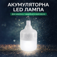 Світлодіодна лампа-акумулятор з гачком для кемпінгу та аварійного освітлення USB зарядка
