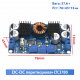 DC-DC перетворювач LTC3780 10A 130W Buck-Boost CV/CC