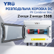 YRO PV Combiner Box 2 входи 2 виходи 550V DC для сонячних панелей