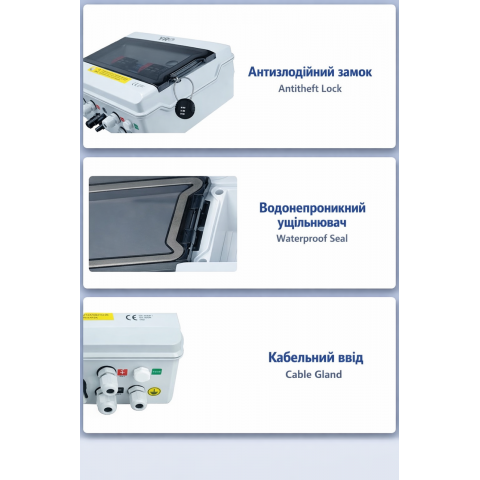YRO PV Combiner Box 2 входи 2 виходи 550V DC для сонячних панелей