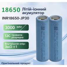 Акумулятор Ampace INR18650-JP30 3000mAh 36A (Li-Ion, 18650)