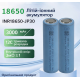 Акумулятор Ampace INR18650-JP30 3000mAh 36A (Li-Ion, 18650)