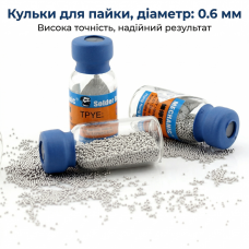 Кульки для накочування BGA оловяно-свинцеві Mechanic (0.6) 10000 шт.