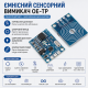 Сенсорний вимикач модуль OE-TP, ємнісний touch сенсор 3.3–5V, 10A