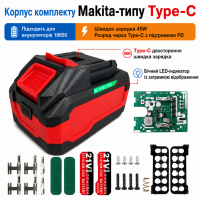 Корпус акумулятора Makita Type-C 21V на 10x18650 з PD 45W