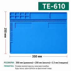 Силіконовий термостійкий килимок для пайки та ремонту TE-610, 350×250 мм