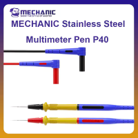 Щупи для мультиметра Mechanic P40